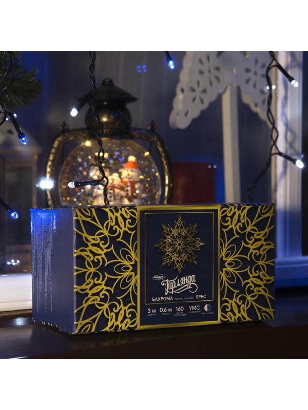 Гирлянда «Бахрома» 3 × 0.6 м, IP44, УМС, тёмная нить, 160 LED, свечение бело-синее, мигание, 220 В