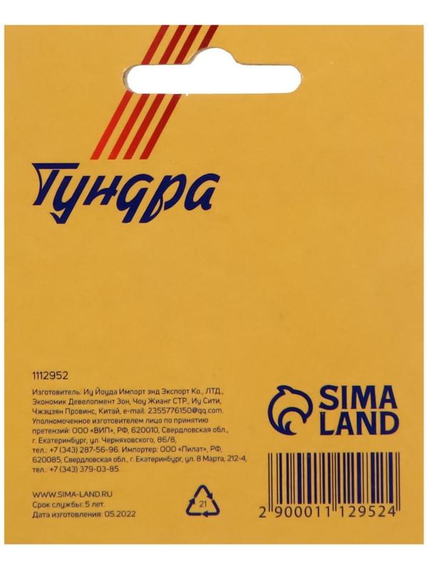 Скобы для мебельного степлера ТУНДРА закалённые, тип 53, (11.3 х 0.7 мм), 12 мм (1000 шт.)