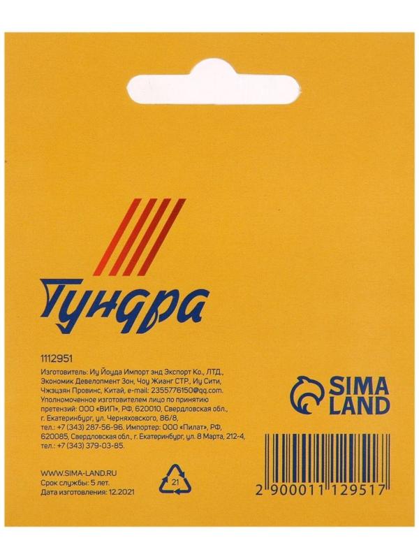 Скобы для мебельного степлера ТУНДРА закалённые, тип 53, (11.3 х 0.7 мм), 10 мм (1000 шт.)