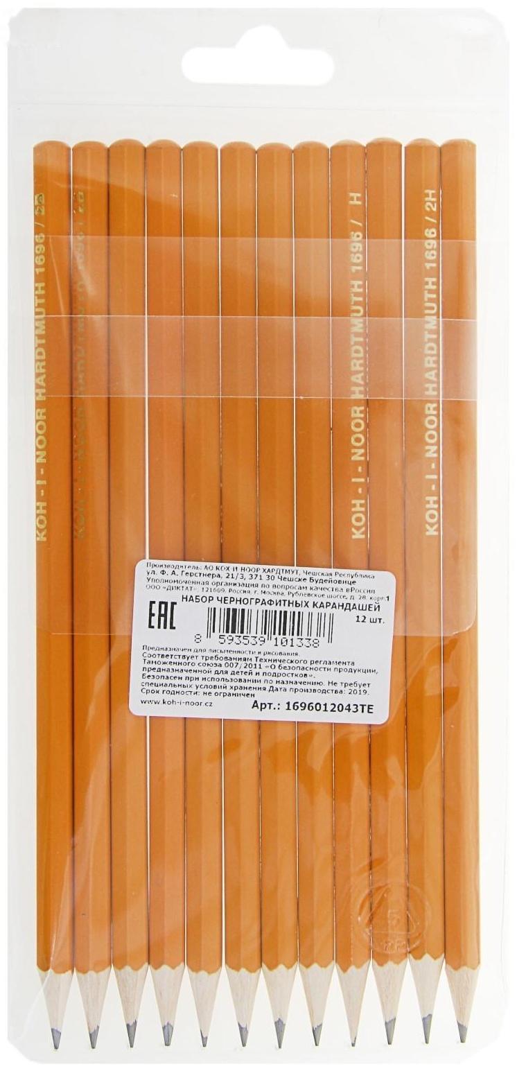 Набор карандашей чернографитных разной твердости 12 штук Koh-I-Noor 1696, 2H-2B