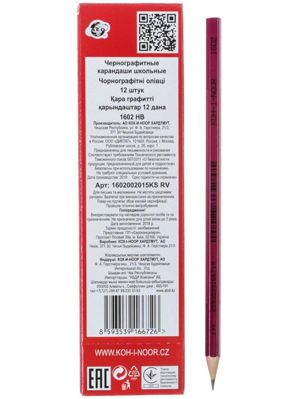 Карандаш чернографитный 2.0 мм, Koh-I-Noor ASTRA 1602 HB, L=175 мм