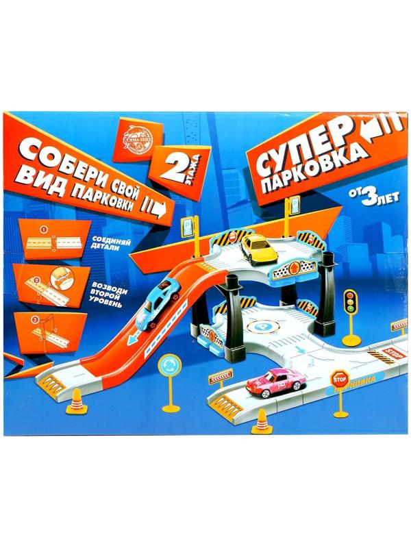 Гараж «Двухуровневая парковка», 1 металлическая машина, аксессуары