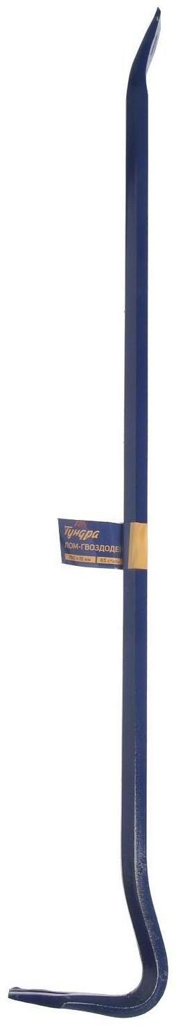 Лом-гвоздодер ТУНДРА, 65 сталь, шестигранный, 750 х 16 мм