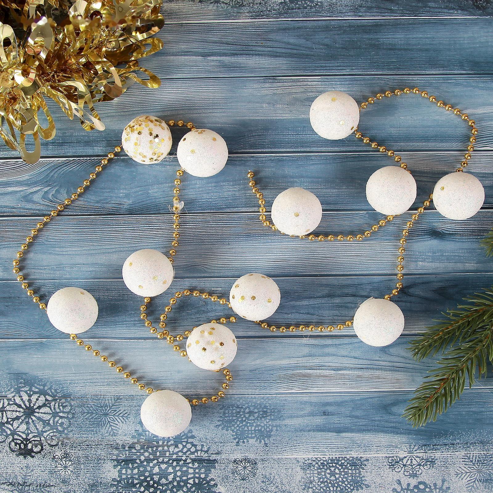 Бусы на ёлку 1,2 м 