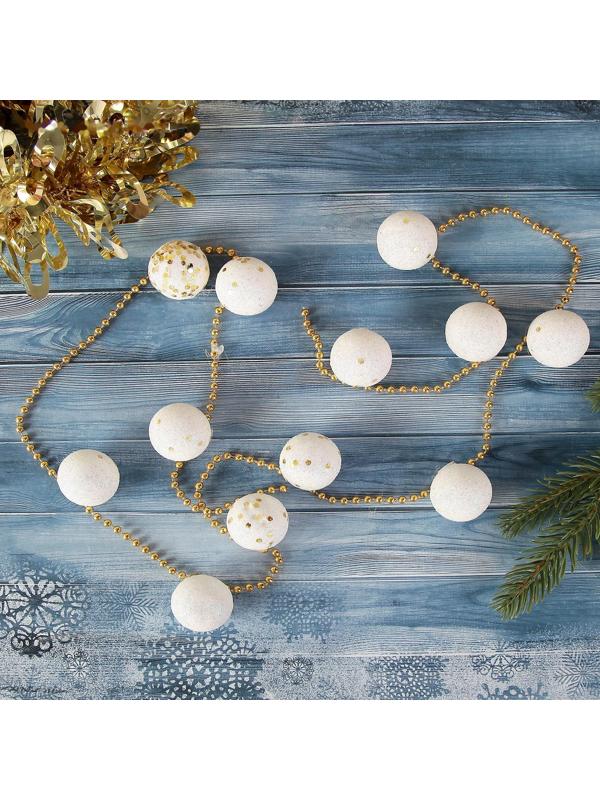 Бусы на ёлку 1,2 м 