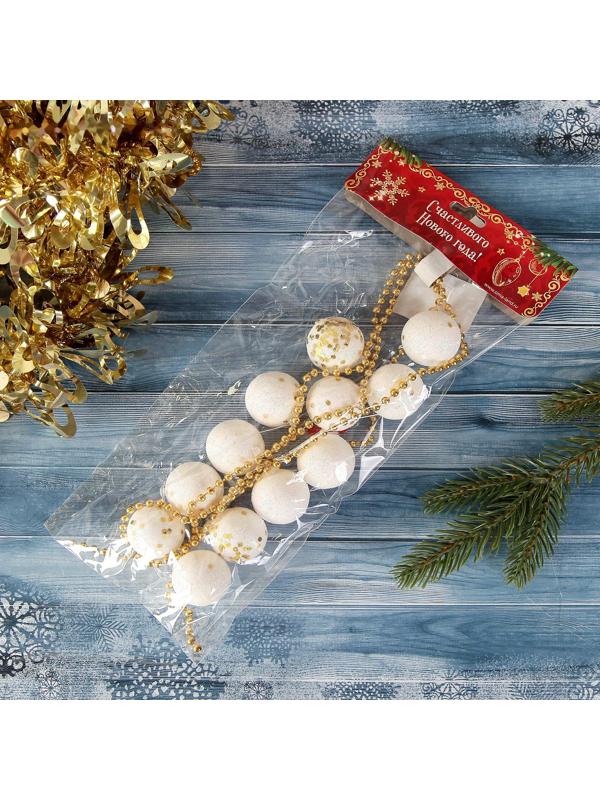 Бусы на ёлку 1,2 м 