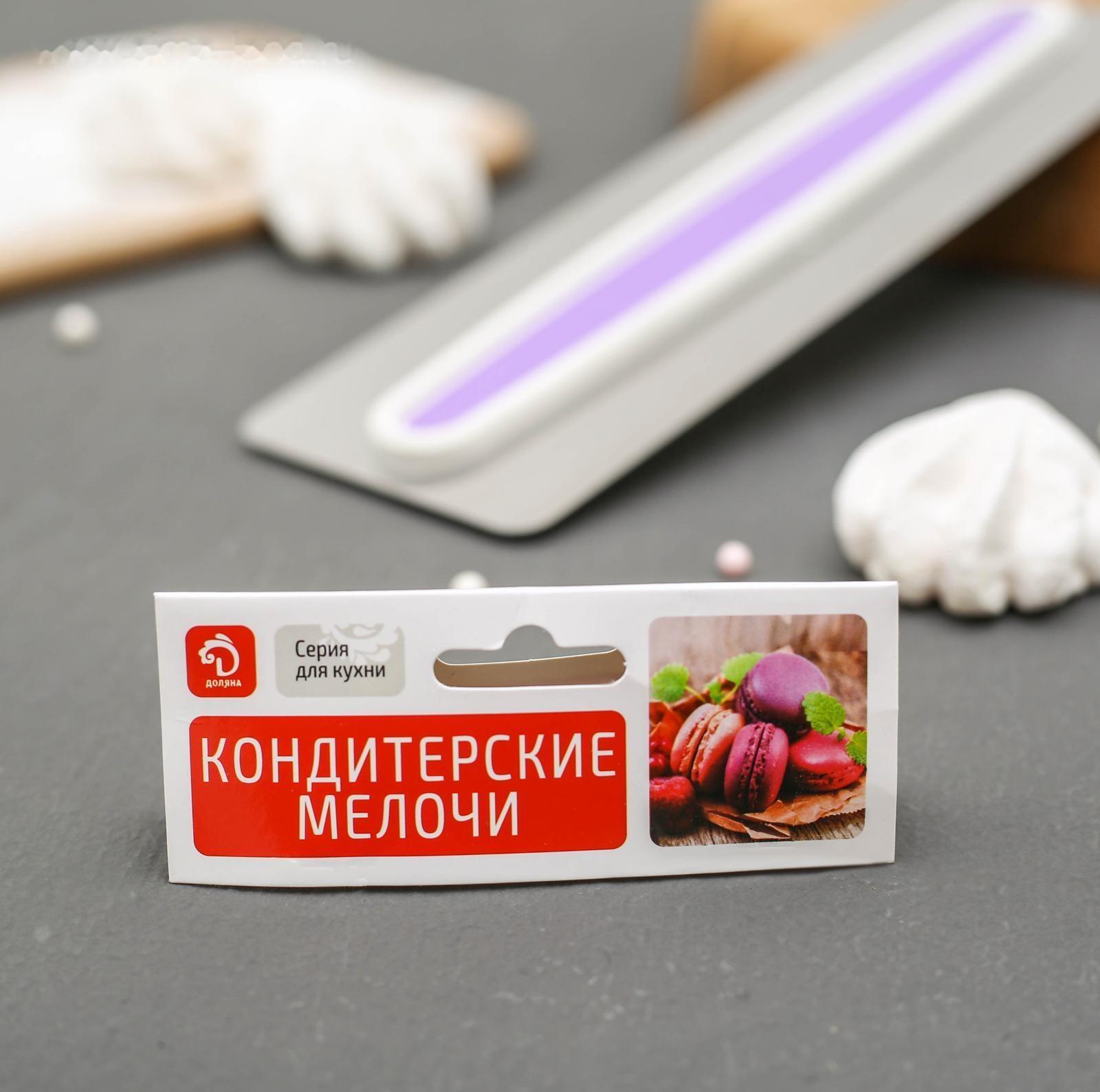 Шпатель кондитерский Доляна, 22,7×7,6 см, цвет фиолетовый