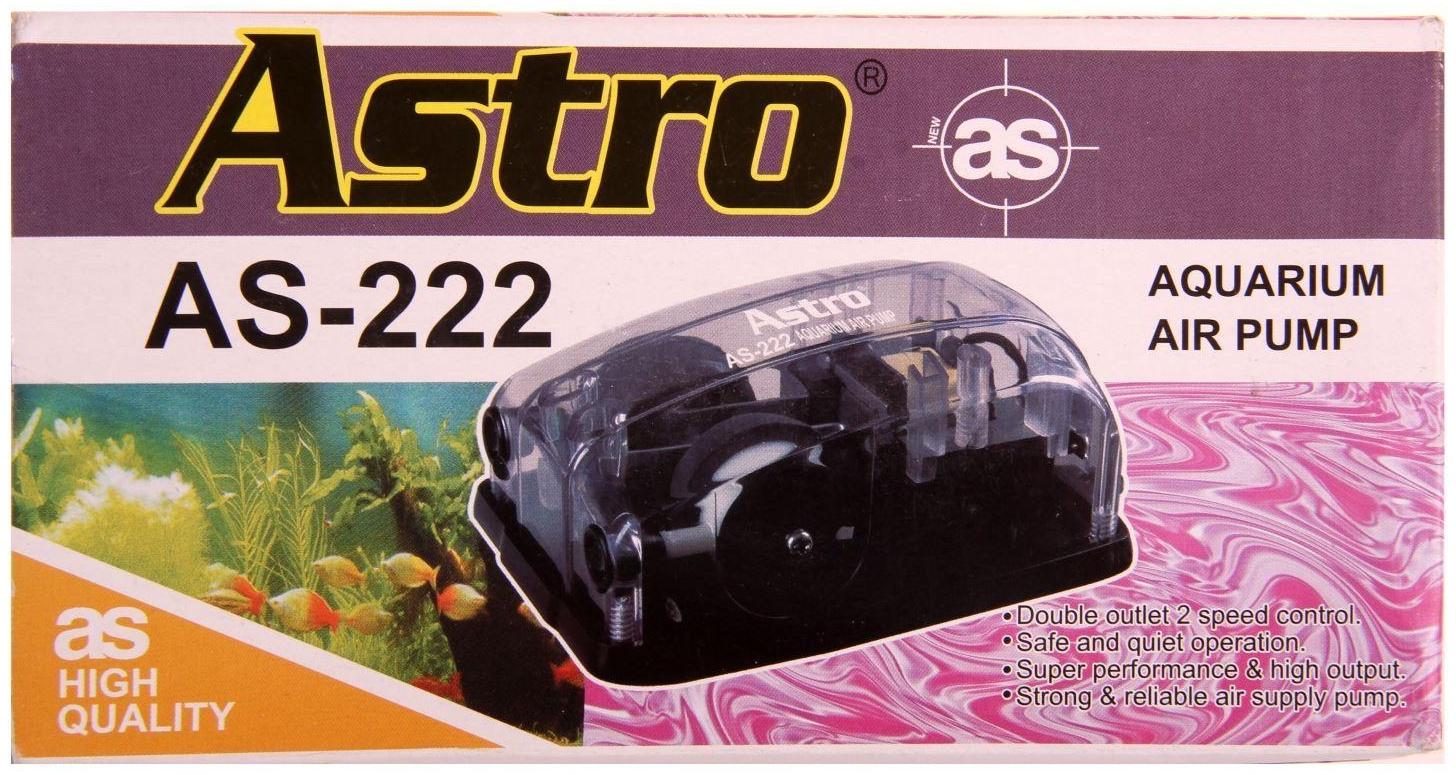 Компрессор двухканальный KW Astro, с регулятором, 3 Вт