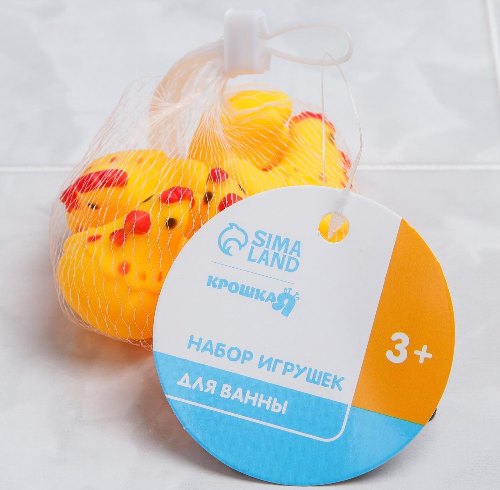 Набор игрушек для игры в ванне «Курочка», 5 шт, с пищалкой
