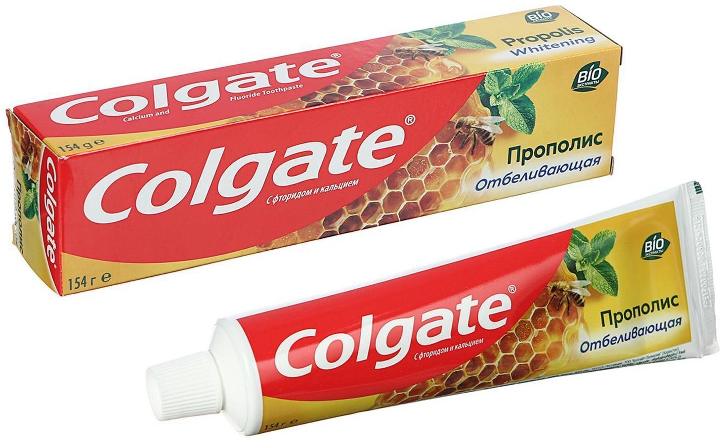 Зубная паста Colgate,прополис, отбеливающая, 154 мл