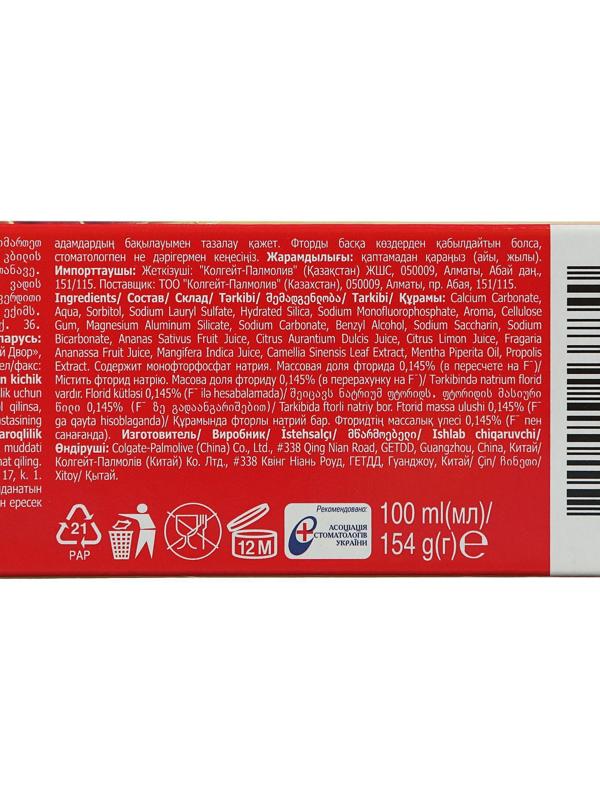 Зубная паста Colgate,прополис, отбеливающая, 154 мл