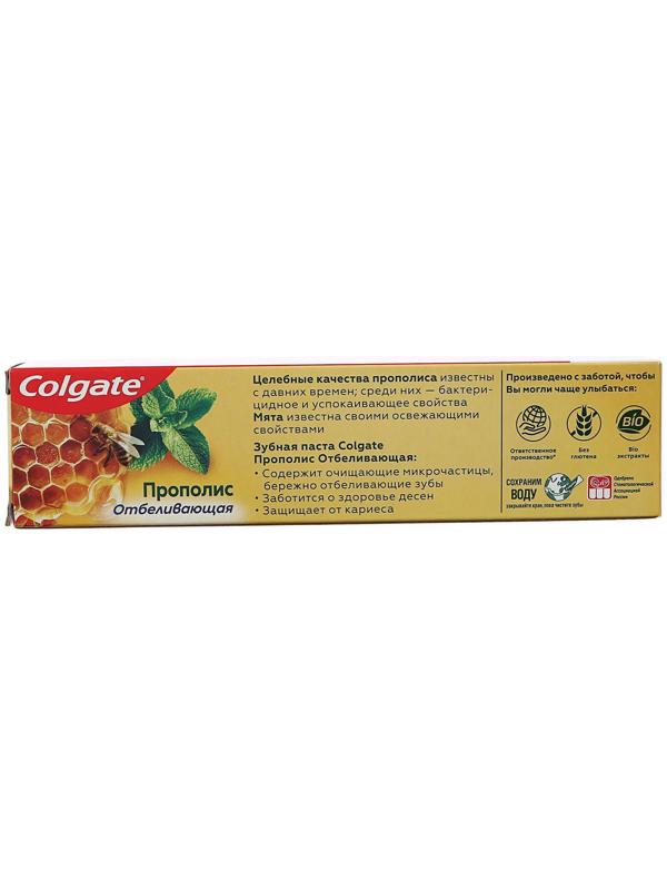 Зубная паста Colgate,прополис, отбеливающая, 154 мл
