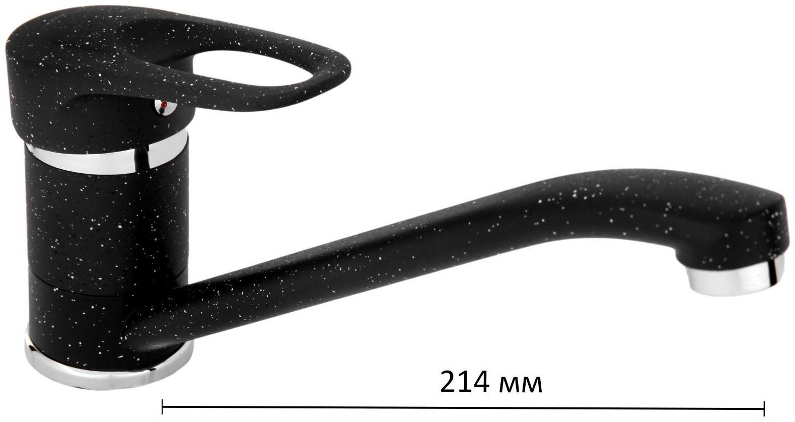 Смеситель для кухни Accoona A4130F, однорычажный, чёрный, матовый