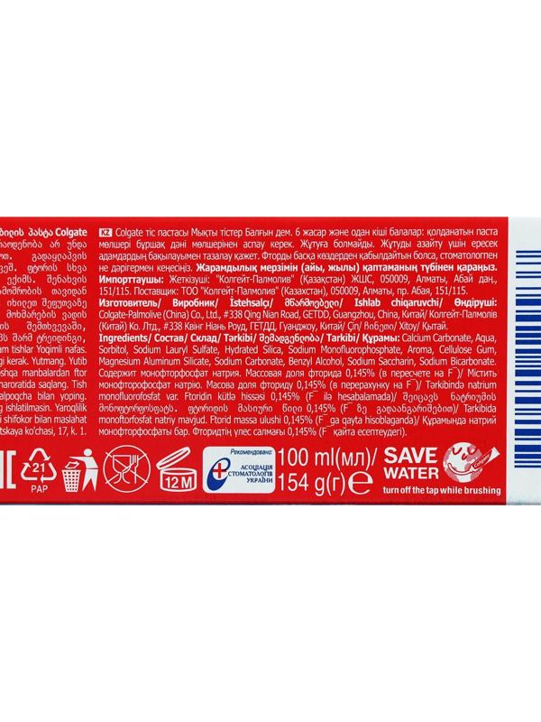 Зубная паста Colgate «Свежее дыхание, крепкие зубы», 100 мл