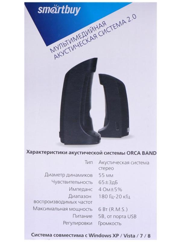 Компьютерные колонки 2.0 SmartBuy ORCA BAND SBA-1000, 2х3Вт, черные