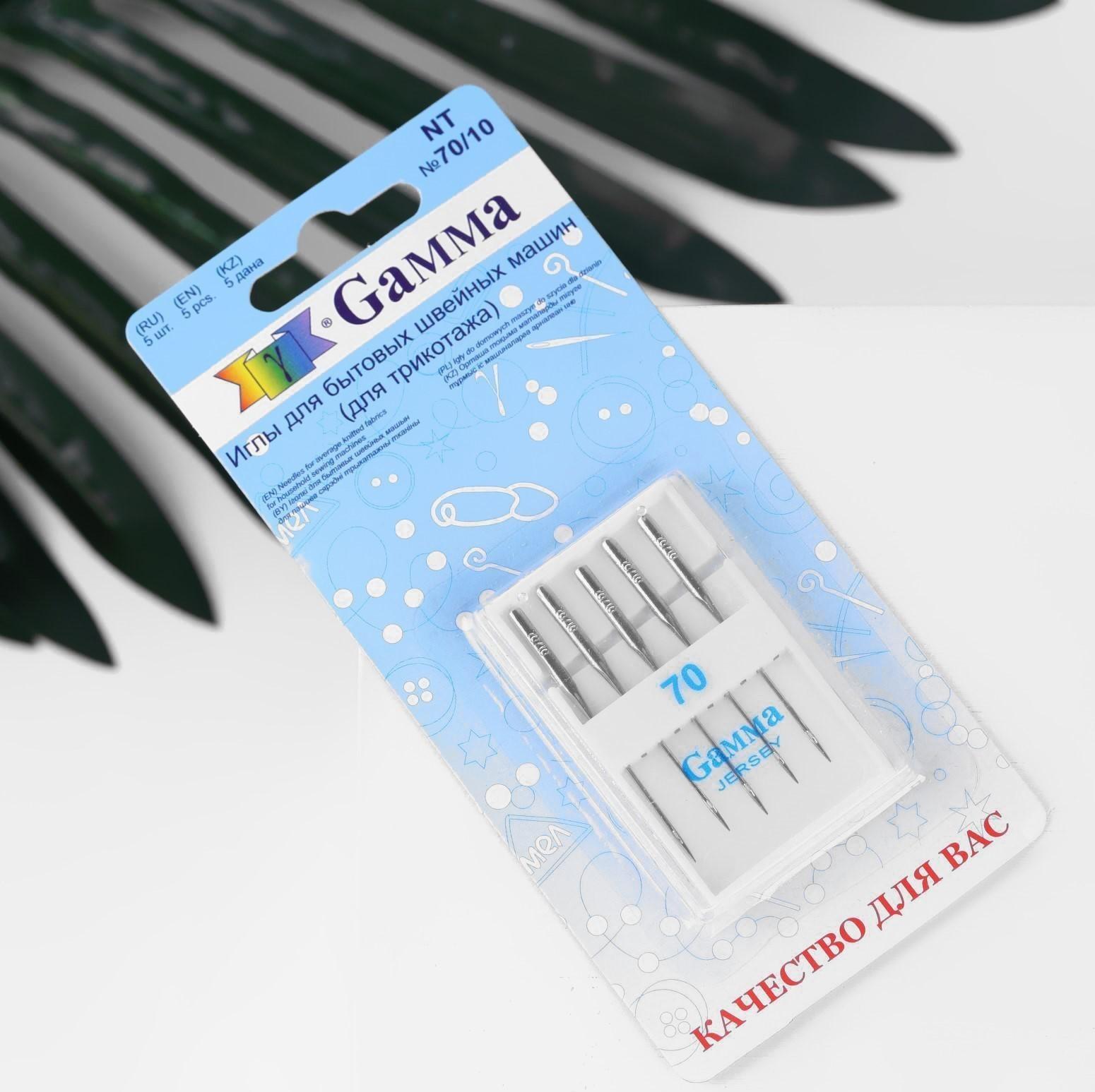 Иглы для бытовых швейных машин, для трикотажа, №70/10, 5 шт, NT