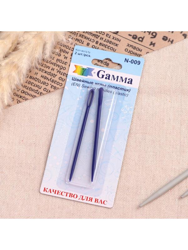 Иглы для вязаных изделий, 2 шт, цвет синий
