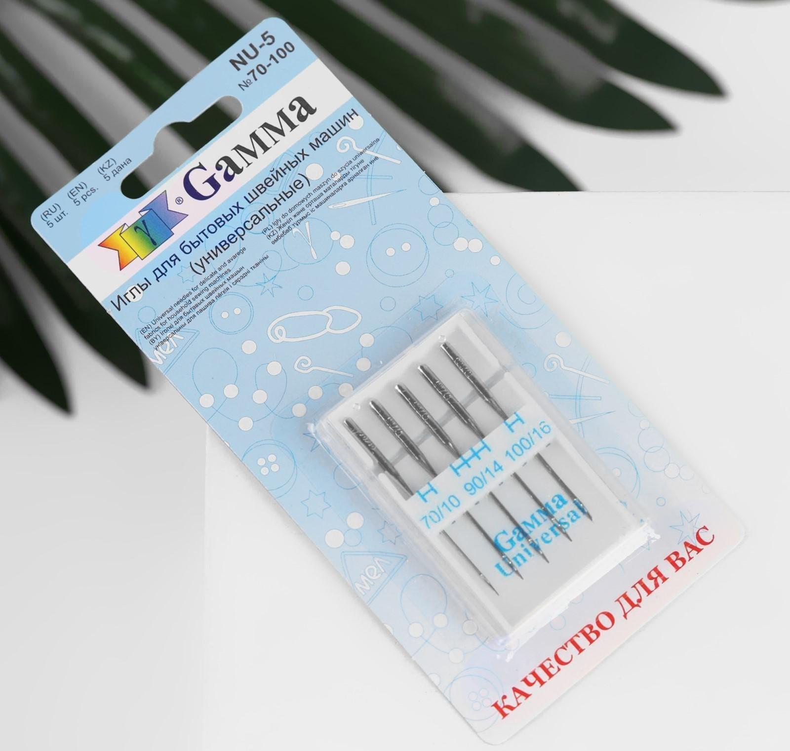 Иглы для бытовых швейных машин, универсальные, №70/90/100, 5 шт, NU-5