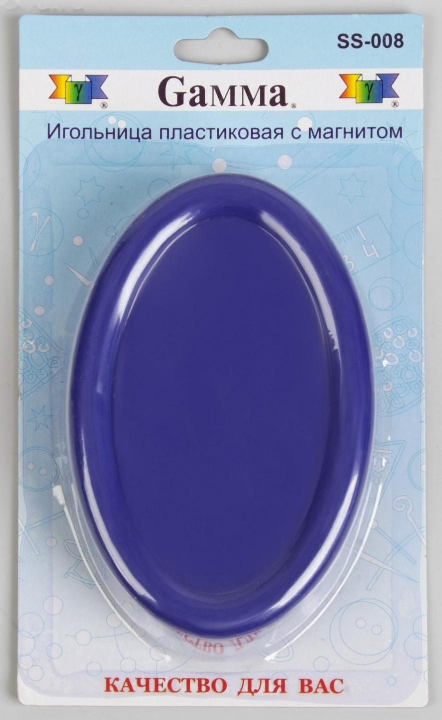 Игольница магнитная, 11 × 7 × 2,5 см, цвет синий