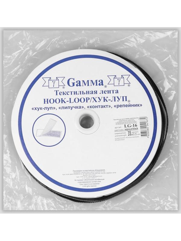 Липучка, 16 мм × 25 ± 1 м, цвет чёрный