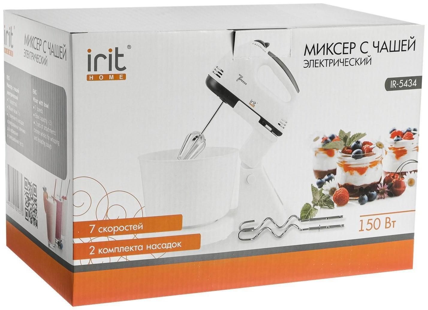 Миксер Irit IR-5434, стационарный, 150 Вт, 2 л, 7 скоростей, 2 насадки, белый