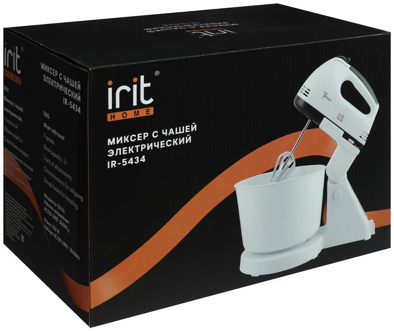 Миксер Irit IR-5434, стационарный, 150 Вт, 2 л, 7 скоростей, 2 насадки, белый