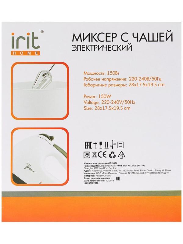 Миксер Irit IR-5434, стационарный, 150 Вт, 2 л, 7 скоростей, 2 насадки, белый