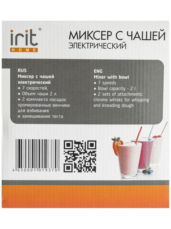 Миксер Irit IR-5434, стационарный, 150 Вт, 2 л, 7 скоростей, 2 насадки, белый