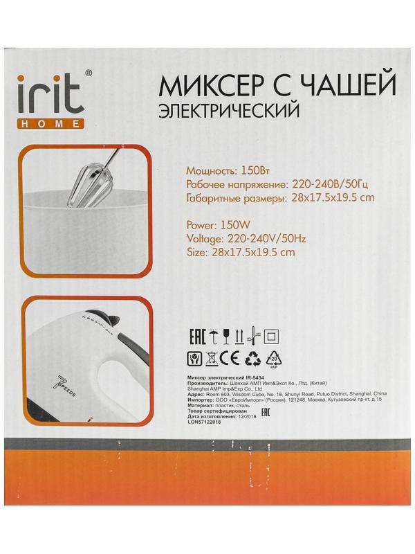 Миксер Irit IR-5434, стационарный, 150 Вт, 2 л, 7 скоростей, 2 насадки, белый