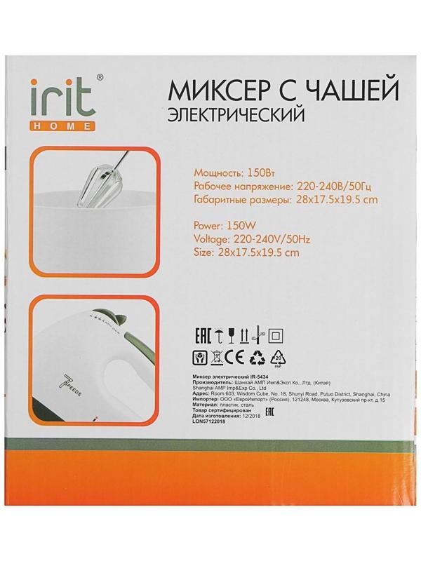 Миксер Irit IR-5434, стационарный, 150 Вт, 2 л, 7 скоростей, 2 насадки, белый