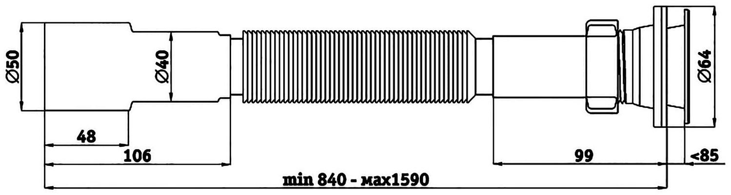 Гофросифон 