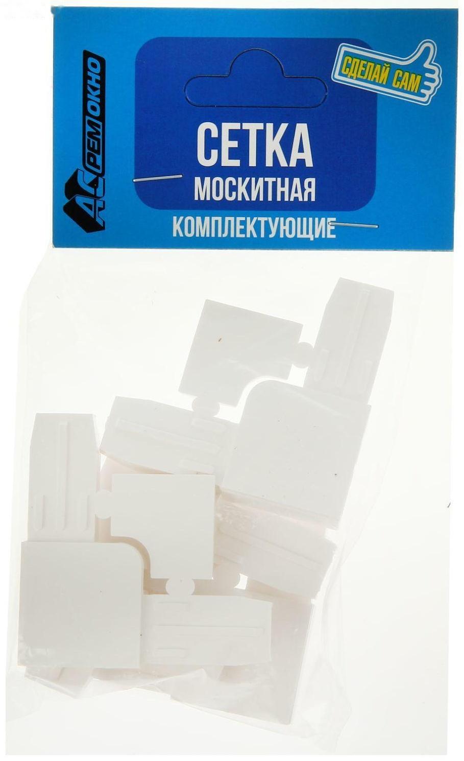 Соединительный уголок для москитного профиля