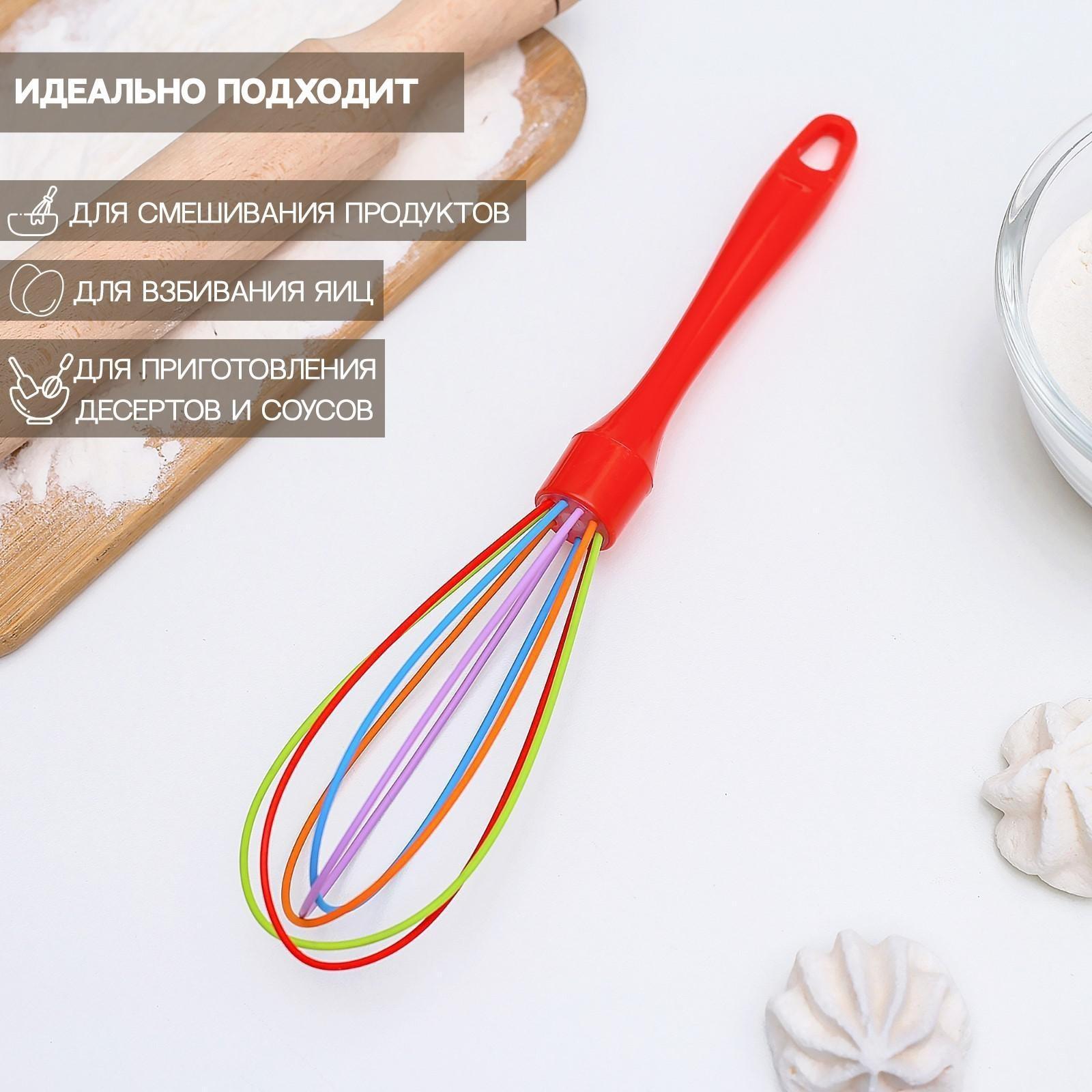 Венчик кулинарный Доляна «Профи», 25 см, цвет МИКС