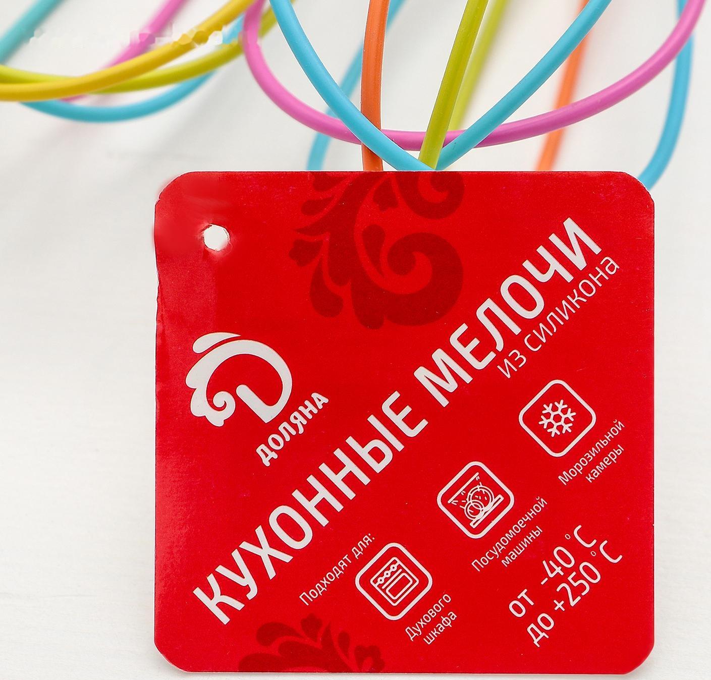 Венчик кулинарный Доляна «Профи», 25 см, цвет МИКС