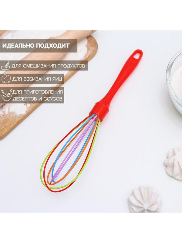 Венчик кулинарный Доляна «Профи», 25 см, цвет МИКС