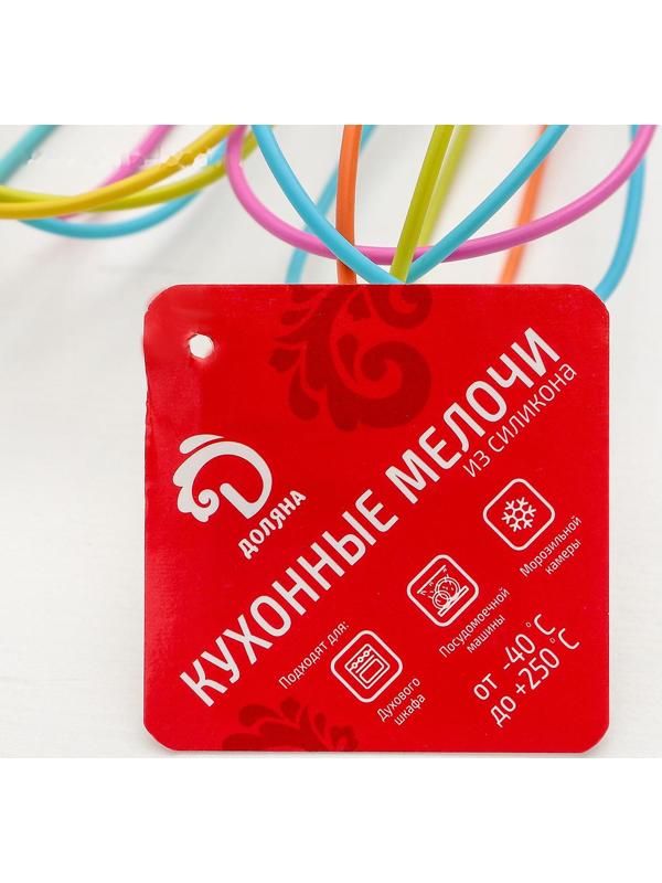 Венчик кулинарный Доляна «Профи», 25 см, цвет МИКС