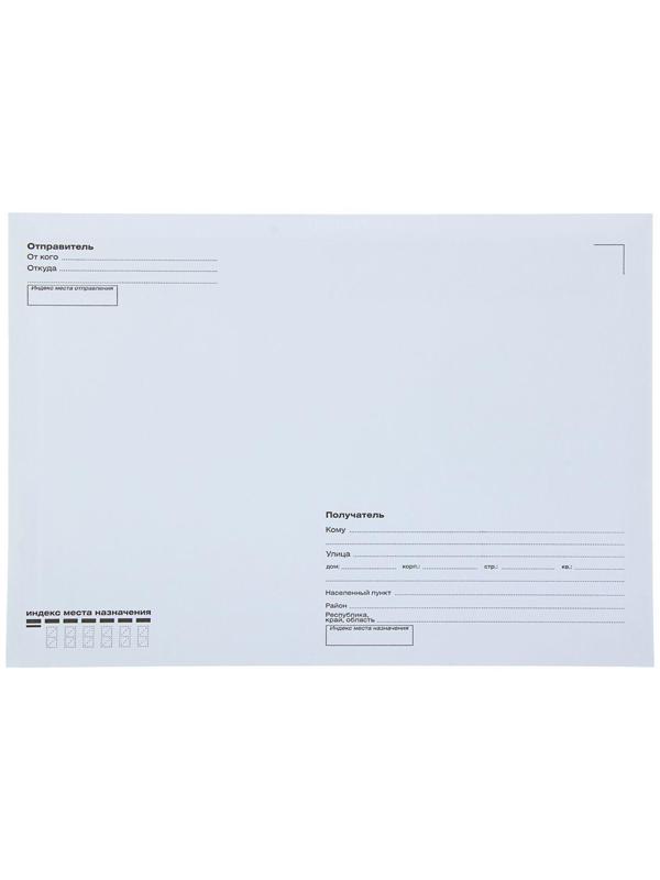 Конверт почтовый С4 229 х 324 мм, поле 