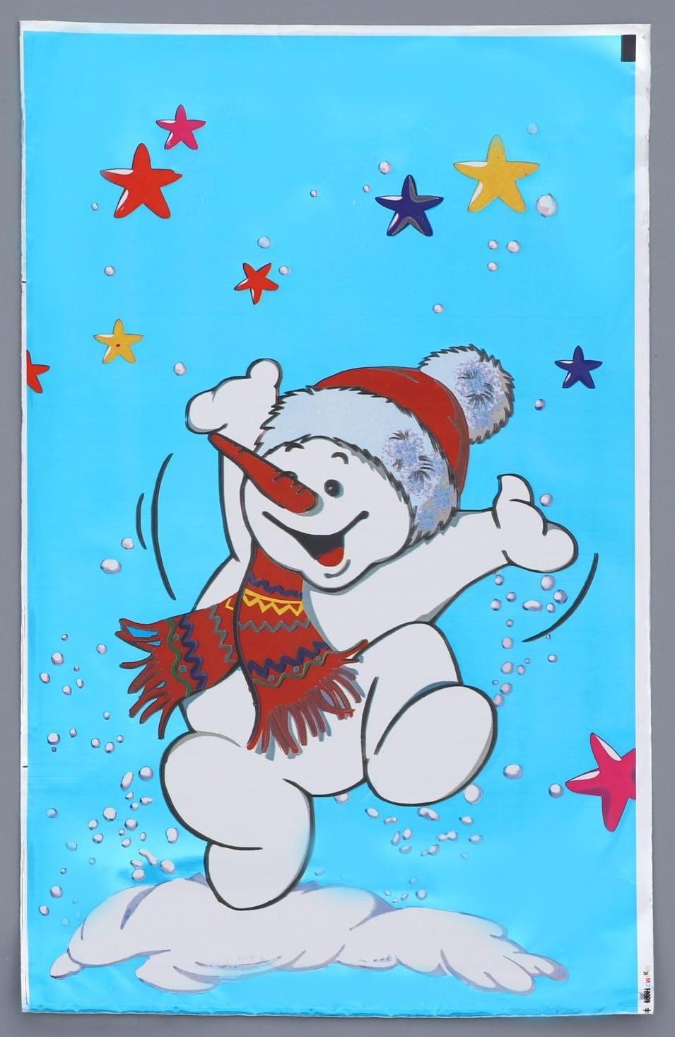 Пакет подарочный 