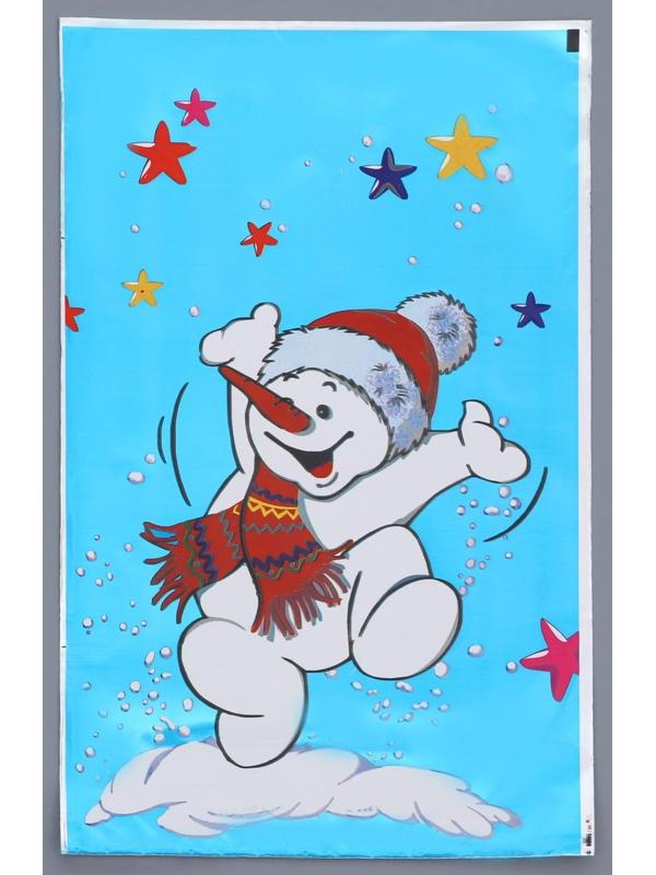 Пакет подарочный 