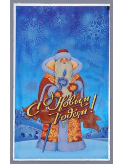 Пакет подарочный 