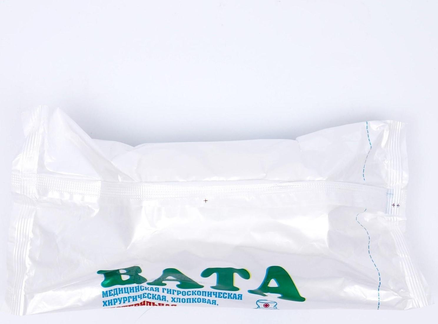 Вата хирургическая нестерильная ГОСТ 5556-81 100 г.