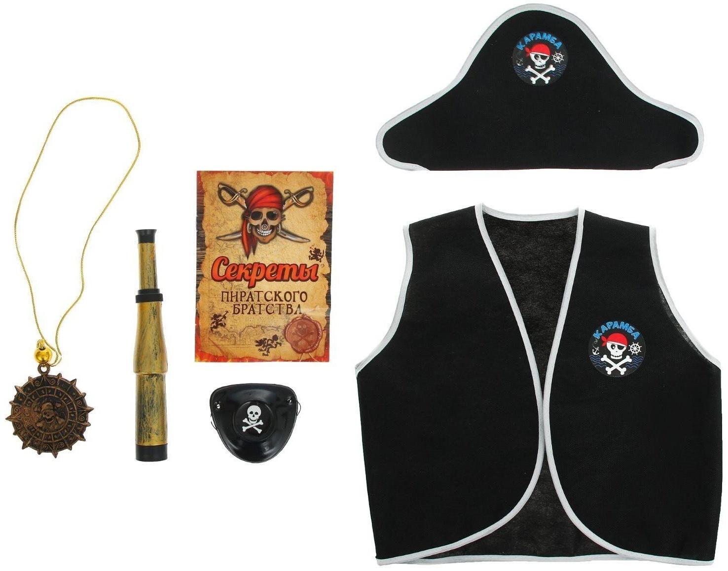 Набор пирата «Карамба», 6 предметов: шляпа, жилетка, наглазник, орден, подзорная труба, кодекс
