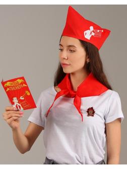 Набор пионера «Всегда готов», галстук, пилотка, значок, устав, удостоверение