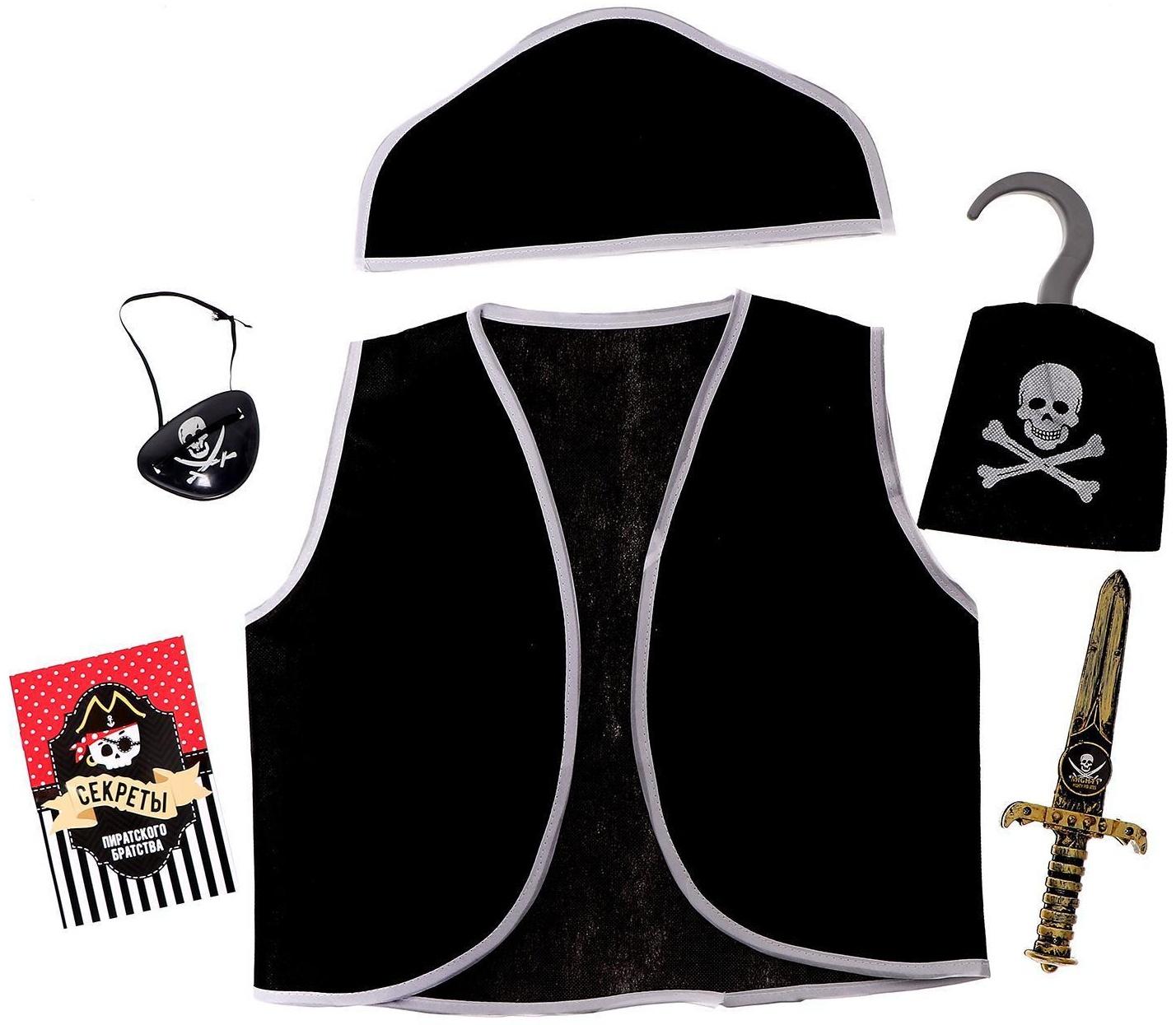 Карнавальный костюм «Пират», 6 предметов: шляпа, жилетка, наглазник, кортик, крюк, кодекс