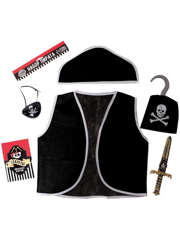 Карнавальный костюм «Пират», 6 предметов: шляпа, жилетка, наглазник, кортик, крюк, кодекс