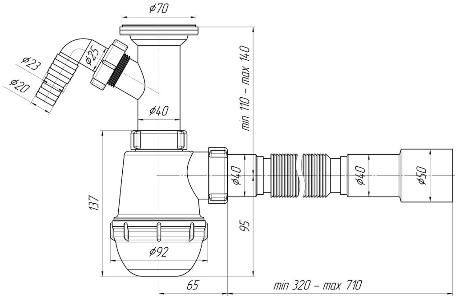 Сифон для раковины 