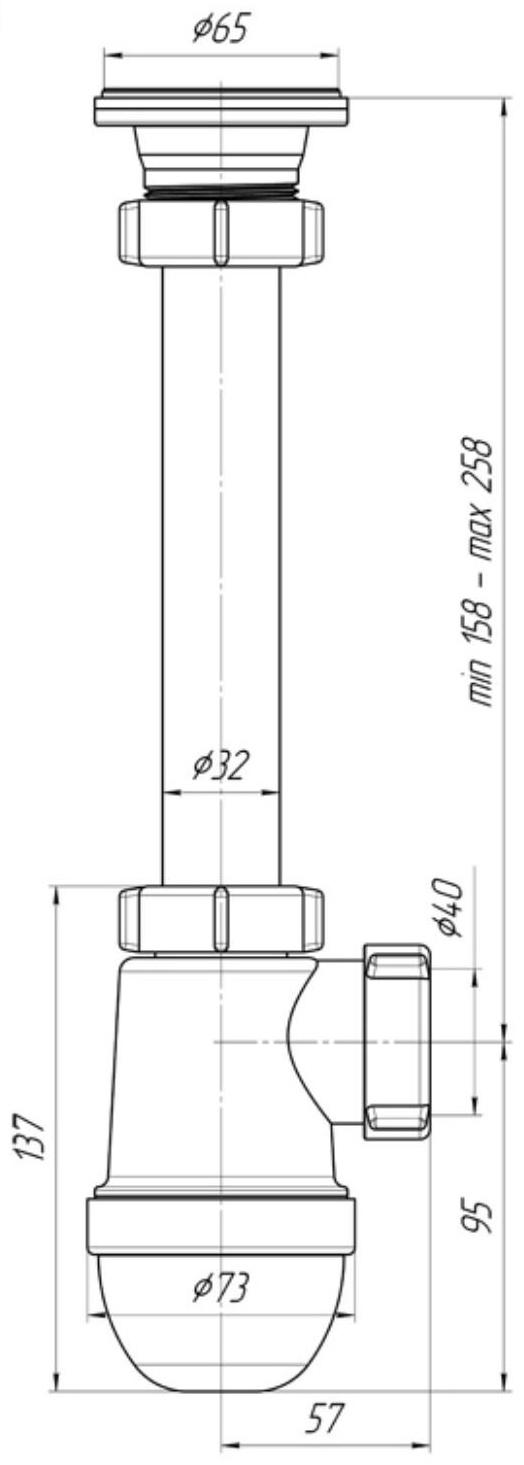 Сифон для раковины 