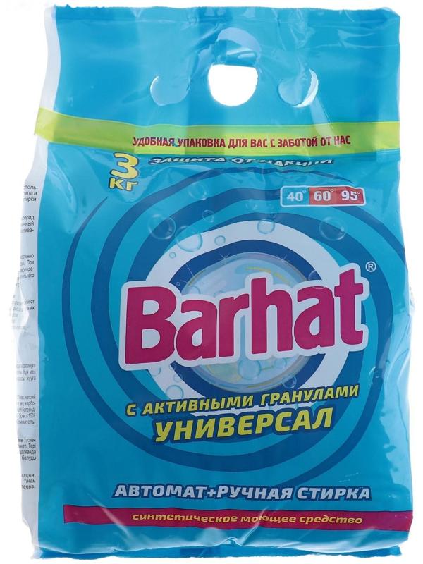 Стиральный порошок Barhat Lotos, универсальный, 3 кг