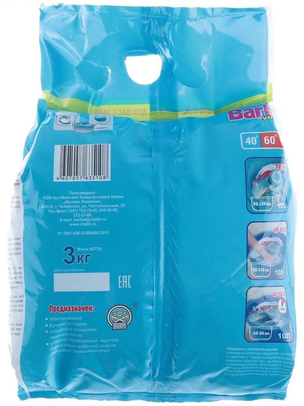 Стиральный порошок Barhat Lotos, универсальный, 3 кг