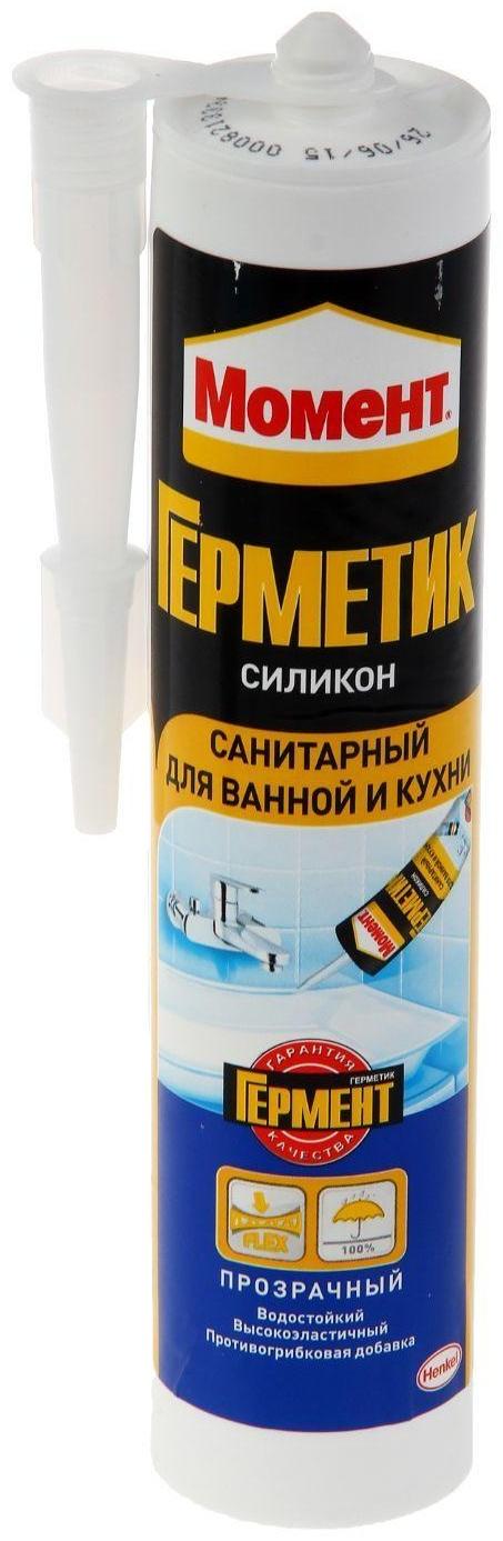 Герметик силиконовый 